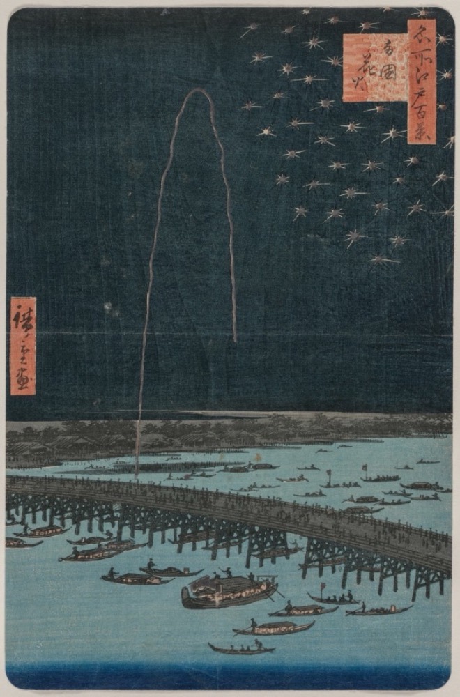 Fireworks at Ryōgoku by Utagawa Hiroshige